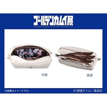 Amazon.co.jp: ゴールデンカムイ展 限定 棒鱈 ポーチ 尾形百之助